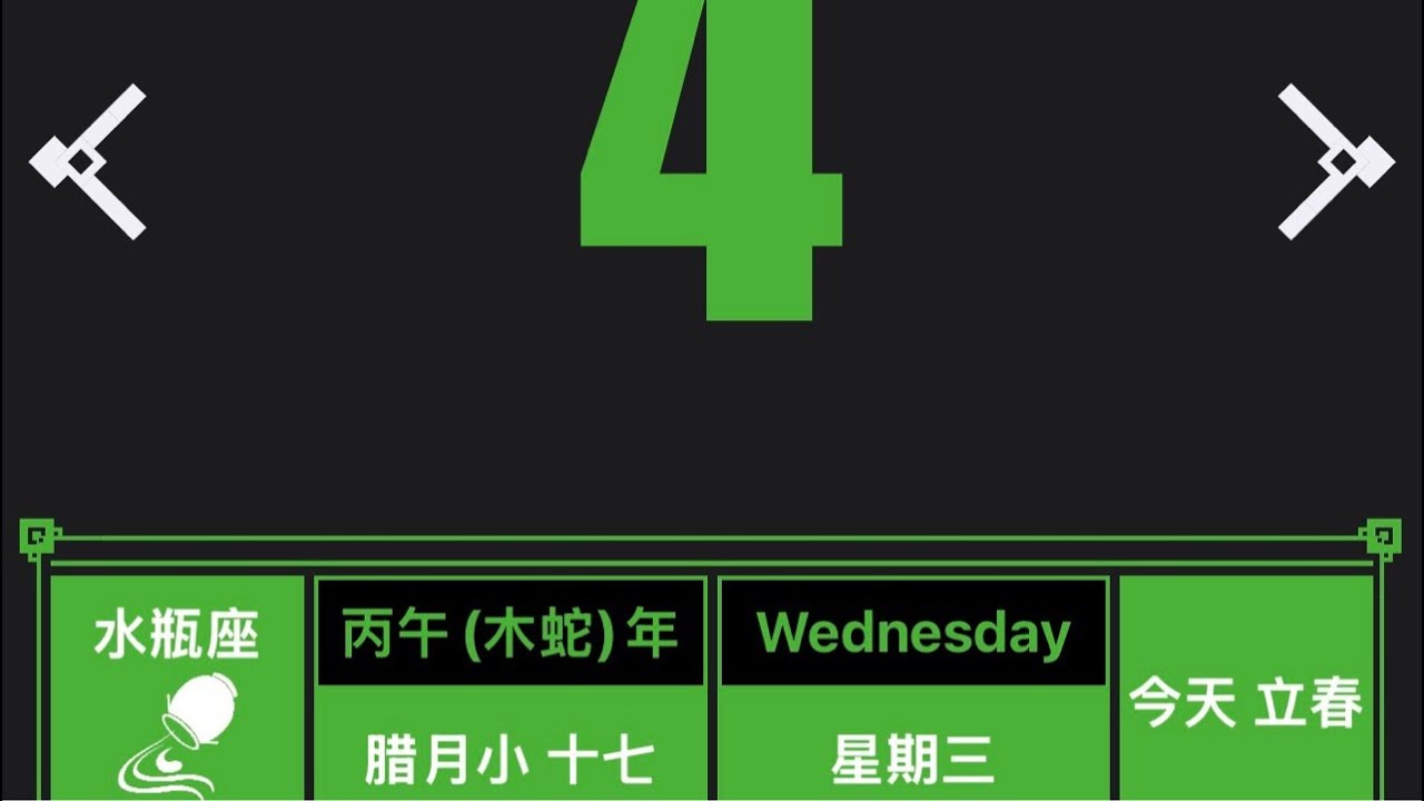 關於運氣，請問大家有乜嘢睇法？