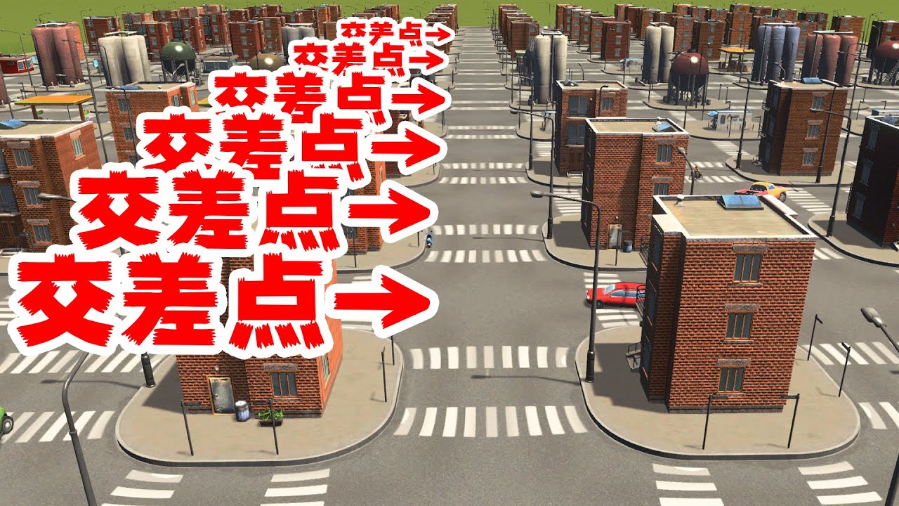 限界まで交差点を増やせば絶対渋滞しない街になる説【Cities Skylines】