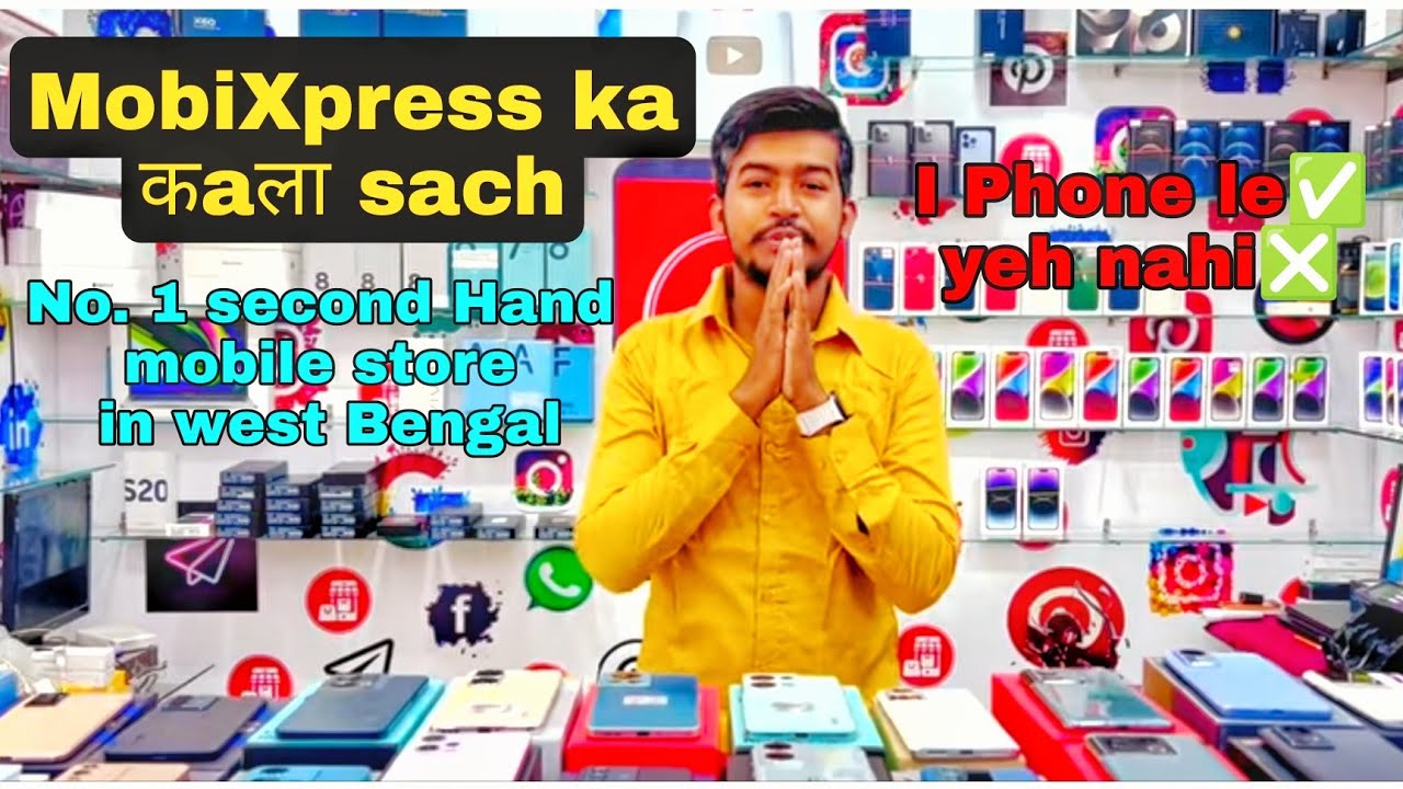 @MobiXpress   का  काला सच|| mobixpress ka phone sahi ✅ yeh galat❎ || BHR Anurag ||
