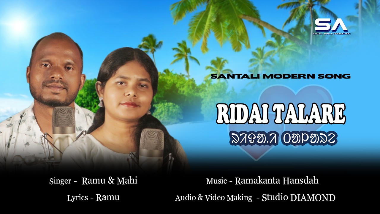 RIDAI TALARE || SANTALI MODERN SONG || BY MAHI AND RAMU ||