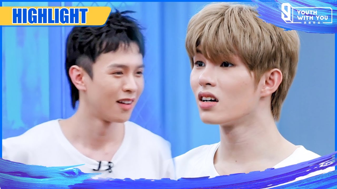 Clip: Liu Jun And Krystian? It's A Pity That The Code Is Wrong! | Youth With You S3 EP15 | 青春有你3