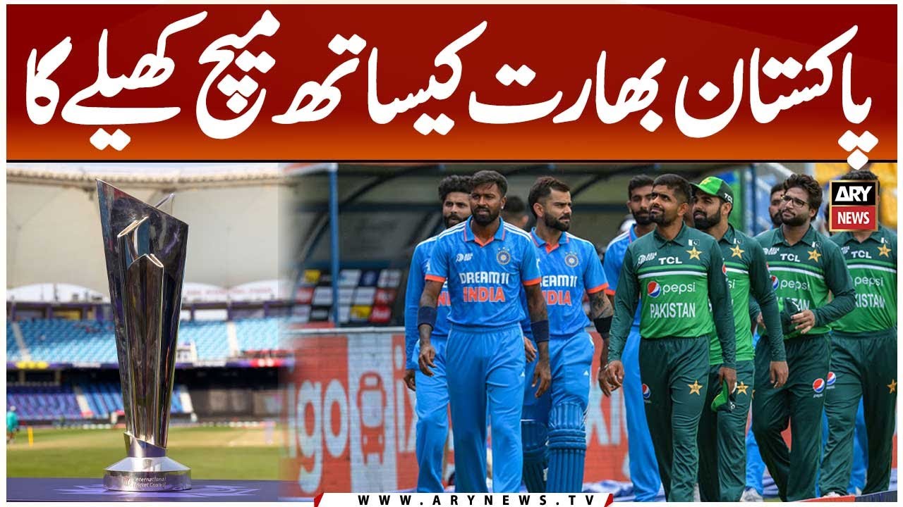 T20 World Cup 2026 - Government Directs National Team to Play Match Against India