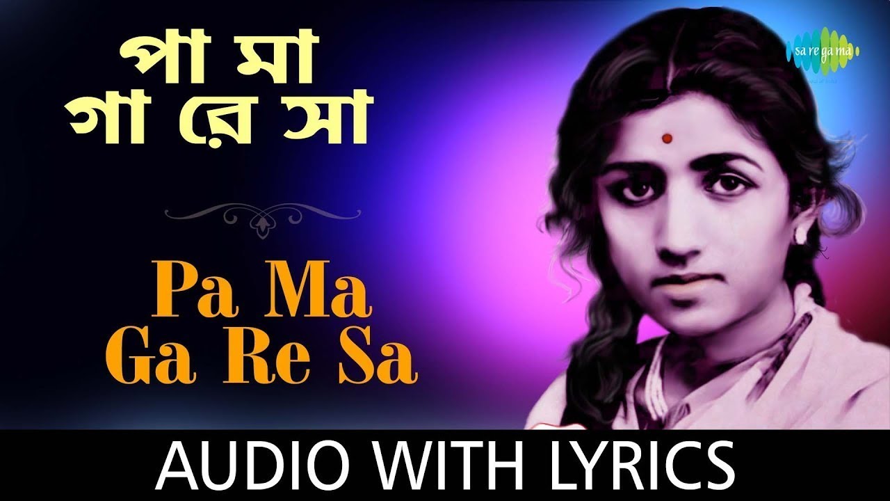 Pa Ma Ga Re Sa with lyrics | Lata Mangeshkar | Hits Of Lata Mangeshkar Modern Songs | HD Song