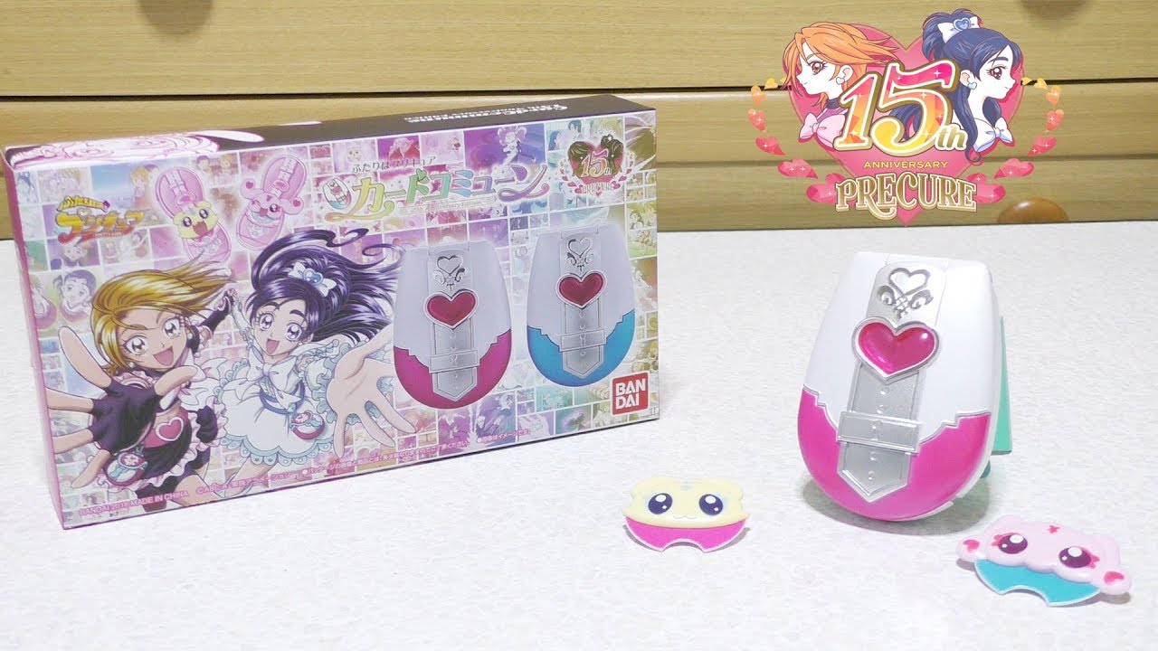 【ふたりはプリキュア】 カードコミューン 15th Anniversary Edition レビュー Futari wa PreCure Card Commune Review