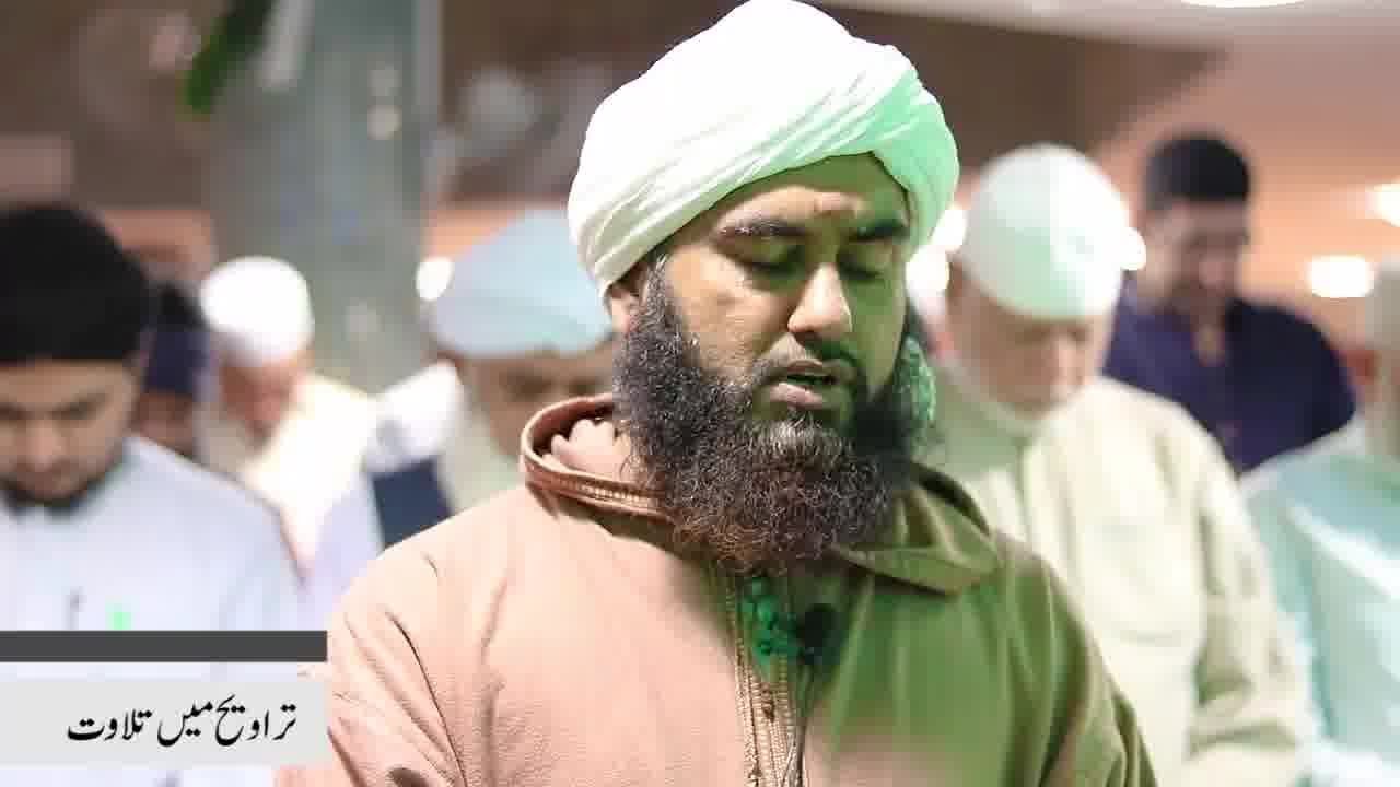 Heart Touching Tarawih Tilawat | Mufti Saeed Ahmad 2019 |