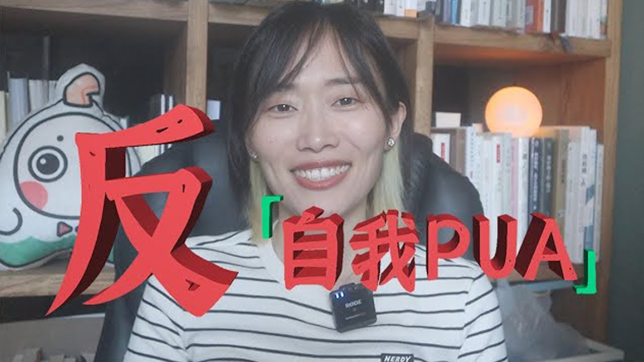 总是害怕麻烦别人？高愧疚感自救指南