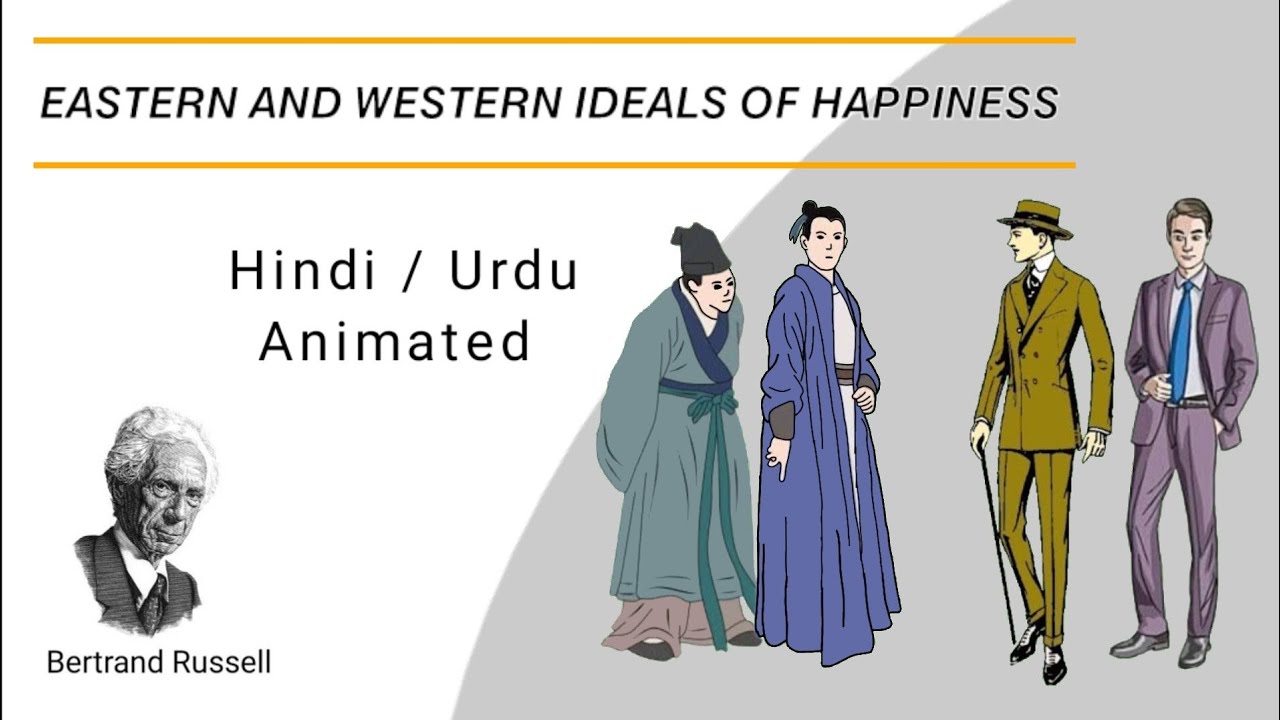 Eastern and western ideals of happiness | By Bertrand Russell | Summary | Hindi | Urdu | Animated.