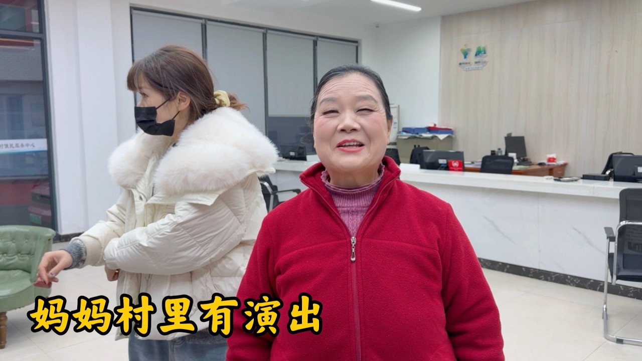 村里过年真热闹，锣鼓喧天迎接新的一年。乡亲们齐聚广场，歌声笑声此起彼伏，拔河比赛喊声震天。妈妈天不亮就赶去村里化妆，爸爸给大家做了顿香喷喷的早饭。新的一年，祝愿大家日子红火，全家安康