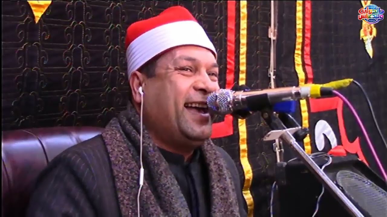 ليلة تكريم المرحوم الحاج طاهر صابر زين رزق كفر الغنامية الباجور منوفية الشيخ العصر