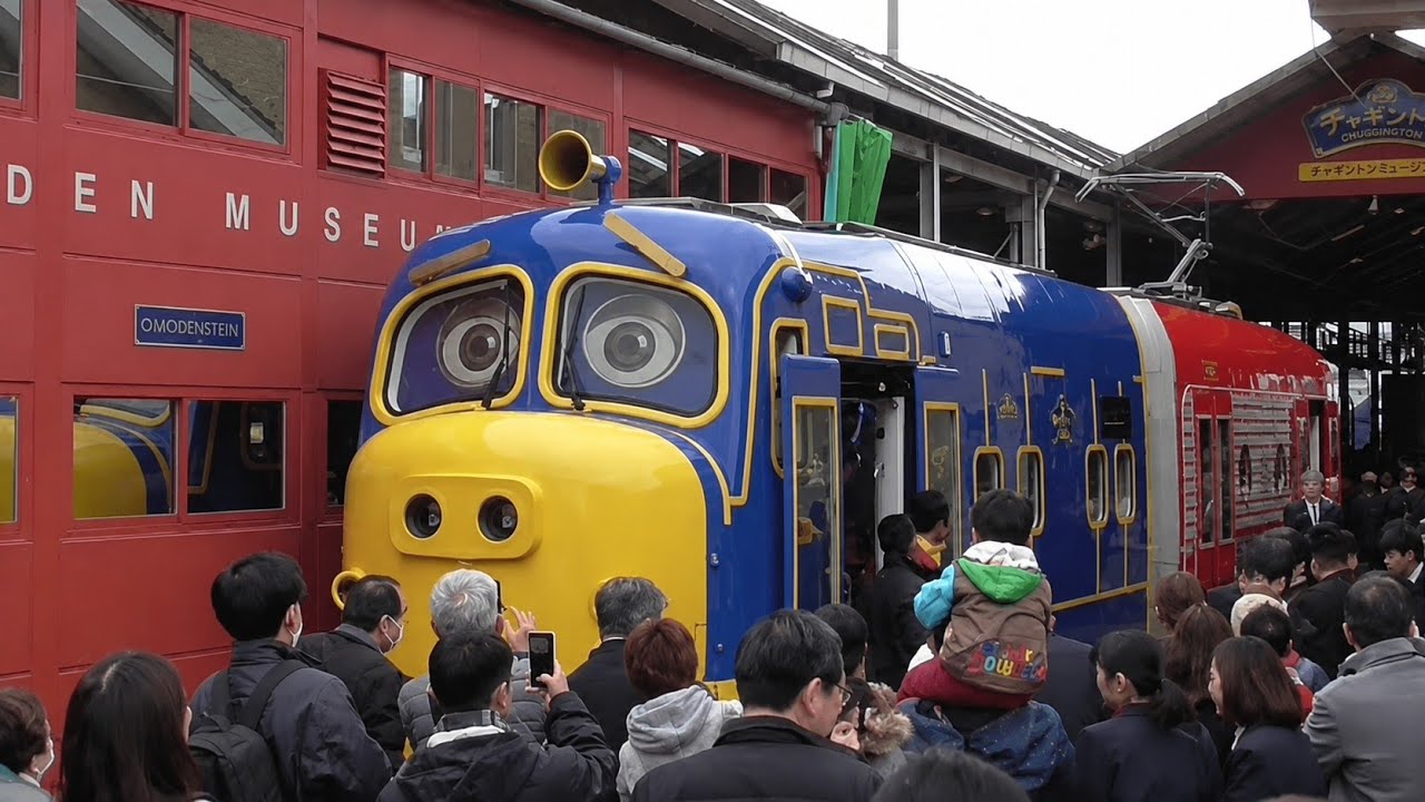 Chuggington 岡電チャギントン電車 début 東山おかでんチャギントンミュージアム駅 周辺にて撮影《 Chuggington themed tram in Japan 》