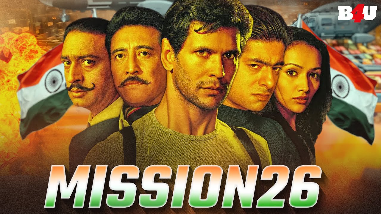 हिन्दुस्तान ने आतंकवादियों दिखा दी उसकी औकात - Mission 26 Full Movie - Bollywood Movie 16 December
