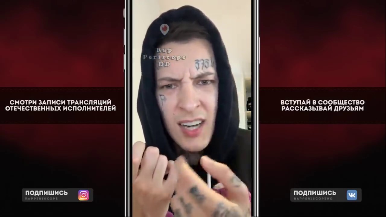 Kizaru о треке 6ix9ine, Morgenshtern