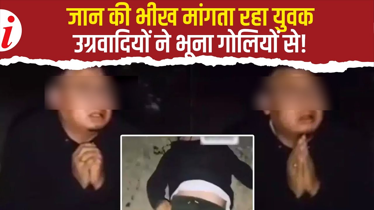 फिर उबला मणिपुर : मैतेई युवक की हत्या से सुलग उठा मणिपुर, सड़कों पर उतरे लोग! Manipur