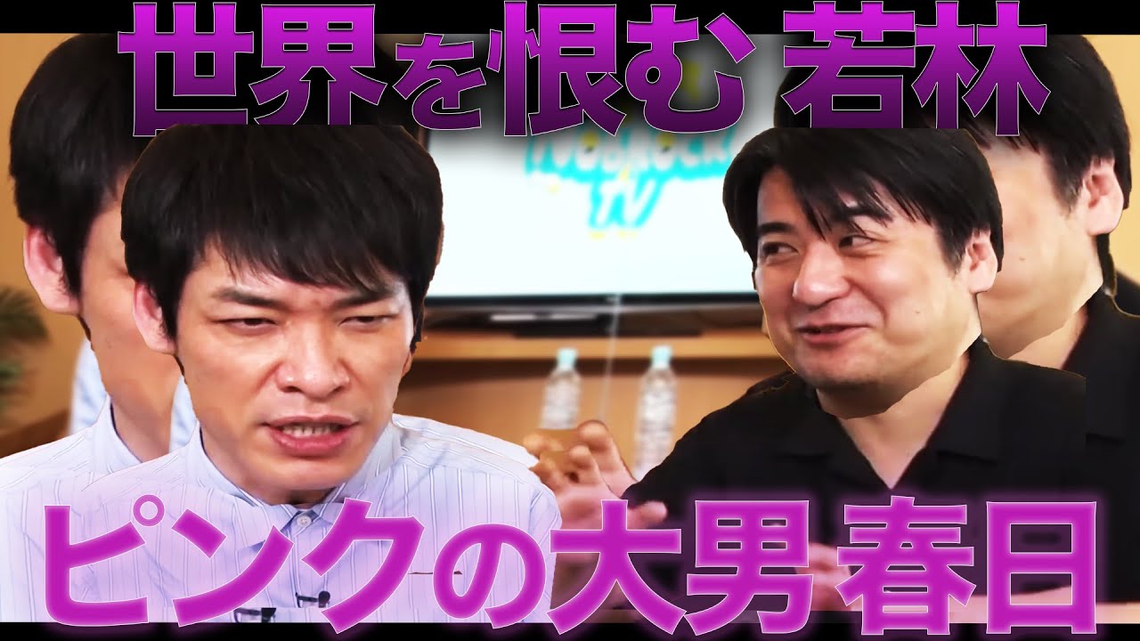 麒麟川島が最も悔しかった日M-1の準決勝のオードリー【NOBROCK TV】