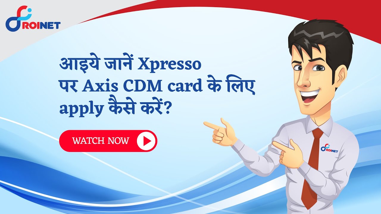 Axis CDM Card कैसे अप्लाई करें?