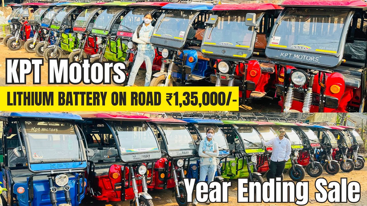 Best E Rickshaw in Bengal | Toto in Kolkata | E rickshaw manufacturer | e rickshaw price in kolkata