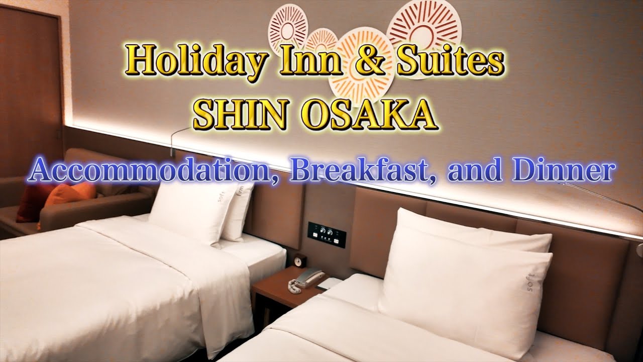 飛行機の見えるホテル　Holiday Inn & Suites SHIN OSAKA