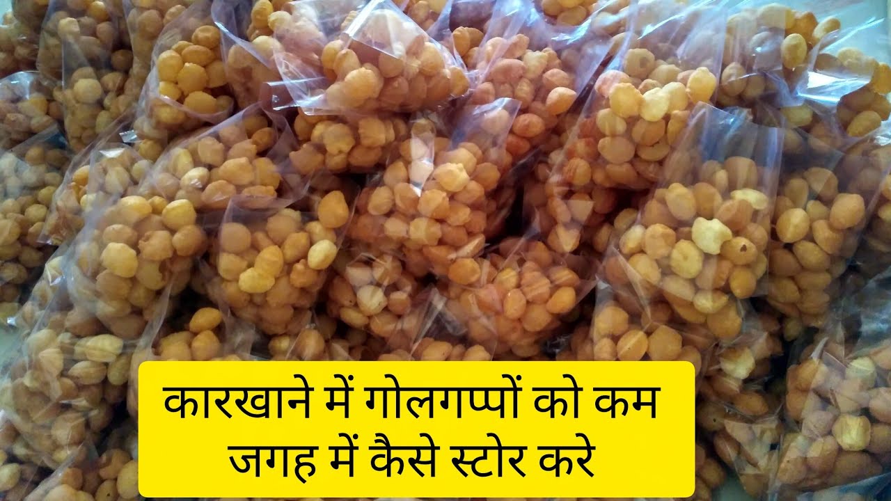 Ayiye dekhte hai golgappo ko kam jagah me kaise store kare