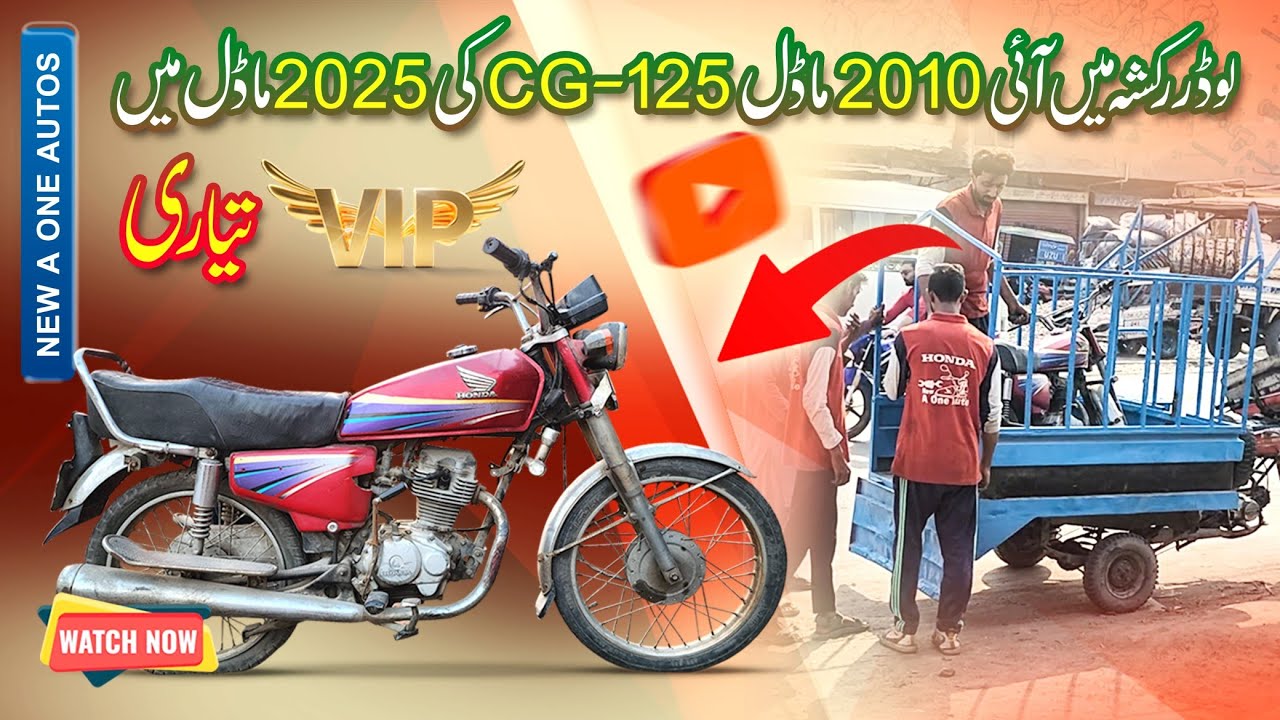 Ditail review honda 125 2010 to 2025 restoration #honda125 #restoration