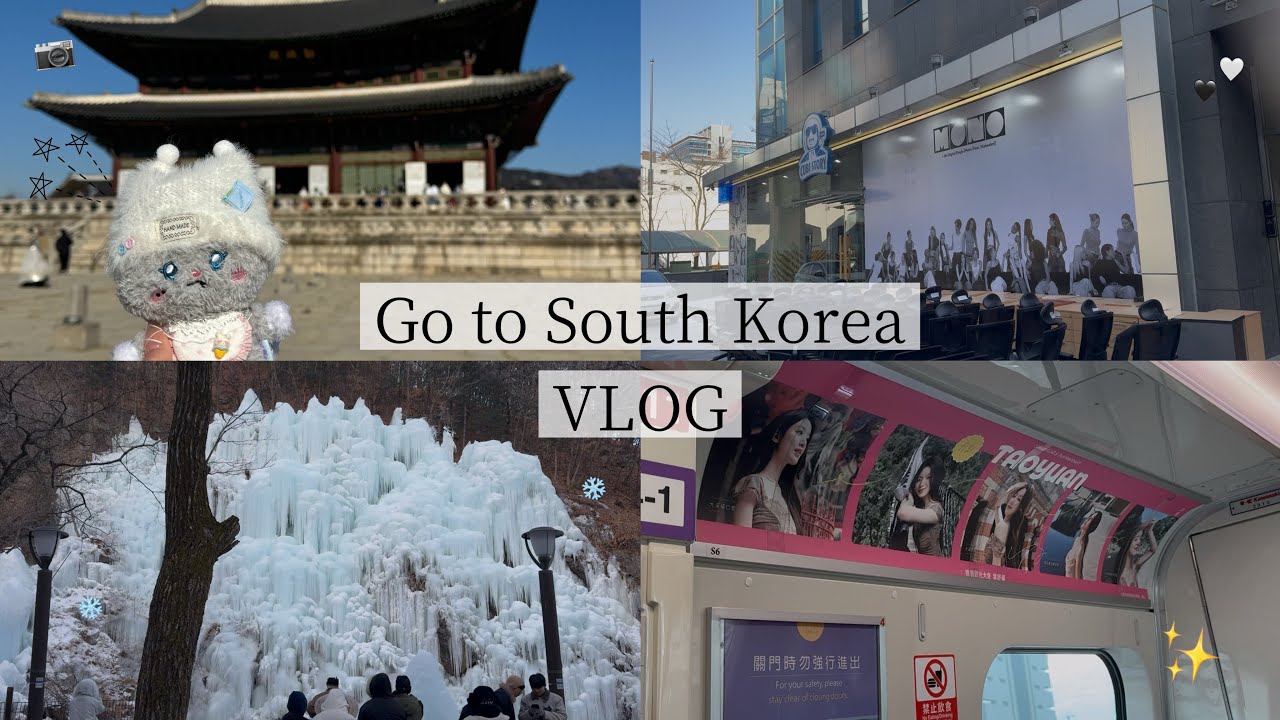 Go to South Korea VLOG 🇰🇷#追星 #追星日常 #vlog #紀錄美好生活 #kpop #idle #babymonster #twice #二次元 #鬼滅の刃 #咒術迴戰  