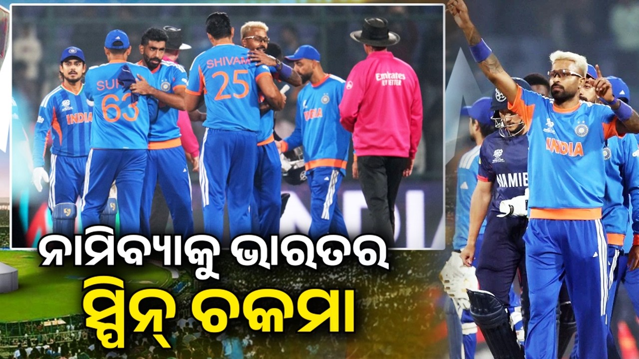 T20 WC: Spin dominates India-Namibia clash in Delhi, tournament record in spin bowling broken