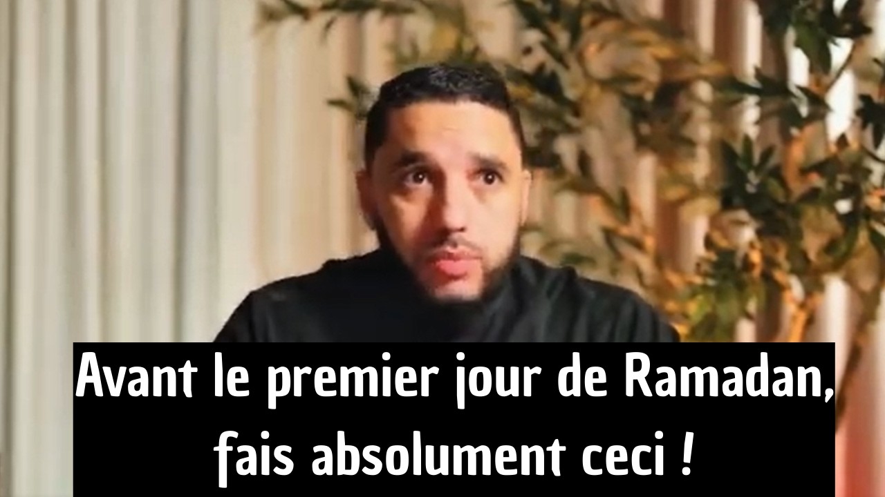 Avant le premier jour de Ramadan, fais absolument ceci | [ Rachid Eljay ]