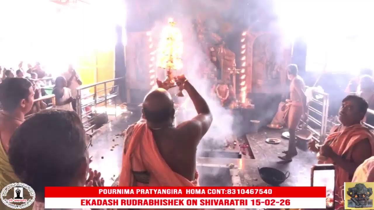 MAGHA POURNIMA PRATYANGIRA HOMA  DT: 1-02-2026