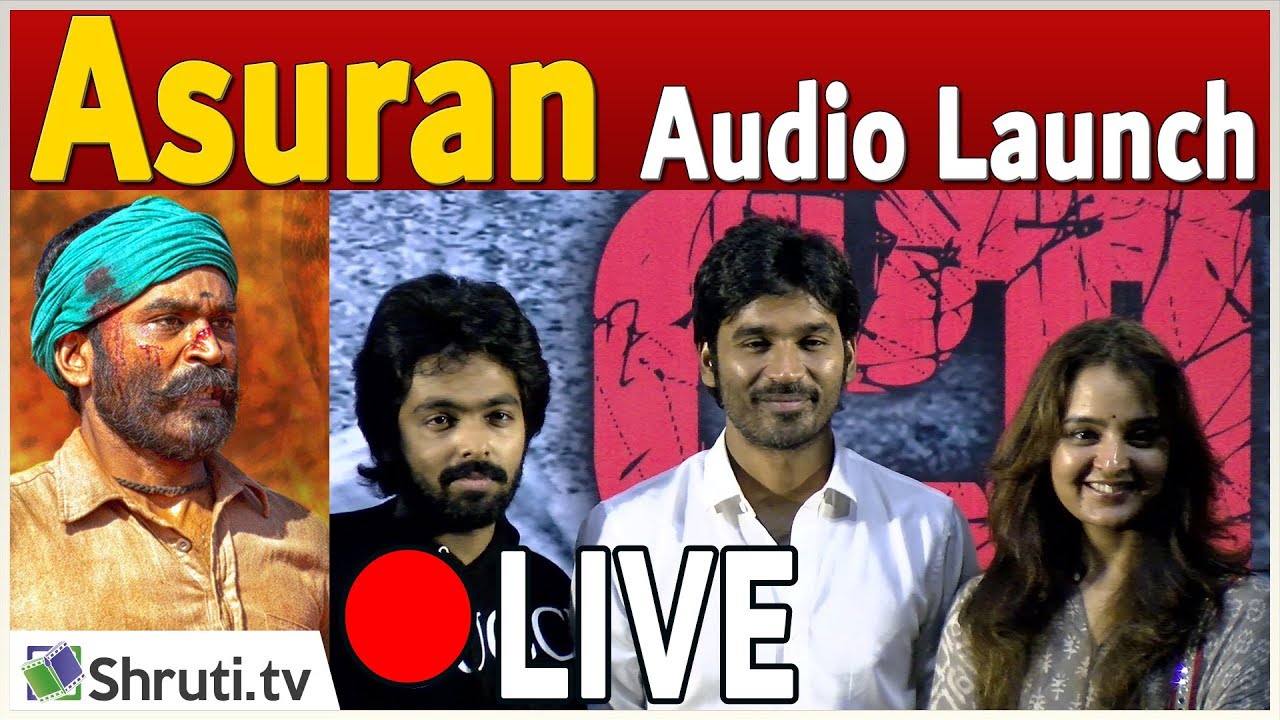 🔴 LIVE | Asuran Audio Launch | Dhanush | Manju Warrier | Vetrimaaran