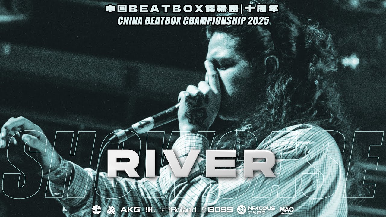 RIVER' | 🇨🇳 China Beatbox Championship 2025 | Showcase