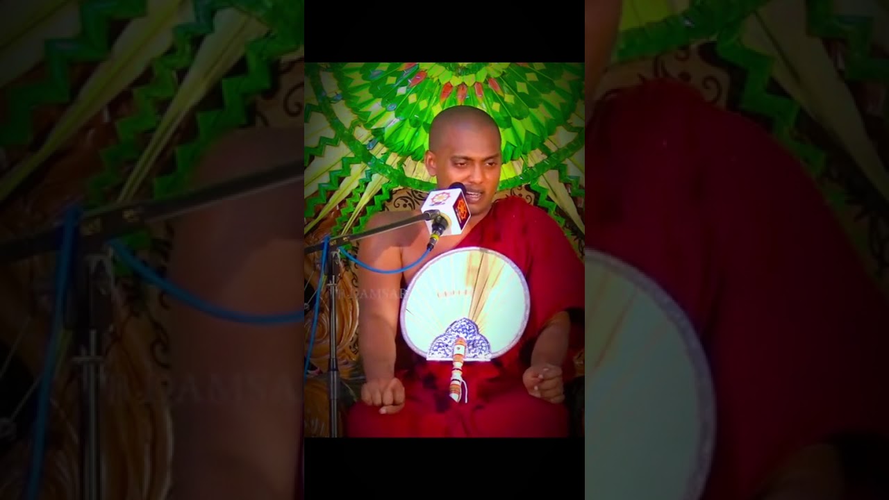 Kathnoruwe podi sadu