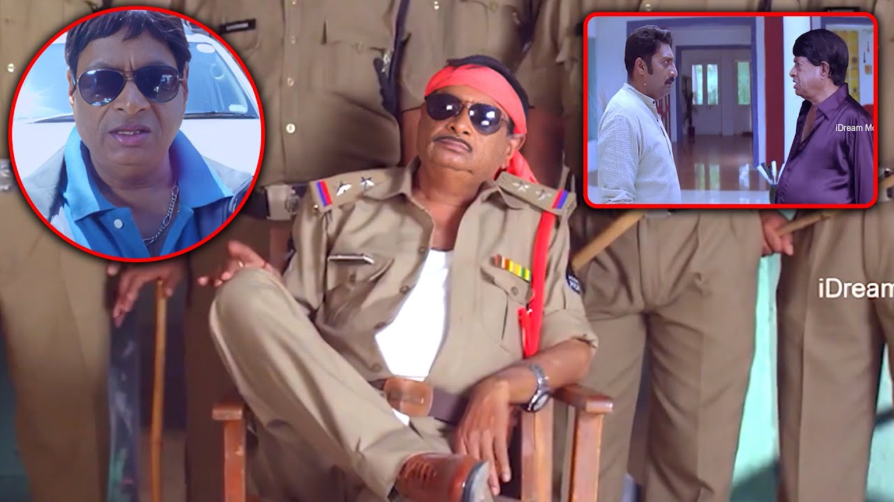 ఈ కామెడీ చూస్తే నవ్వి నవ్వి పోతారు.. | MS Narayana Hilarious Comedy Scenes | iDream Samacharam