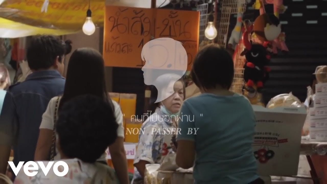P.O.P - คนที่ไม่บอกผ่าน - Non Passer By (Official MV)