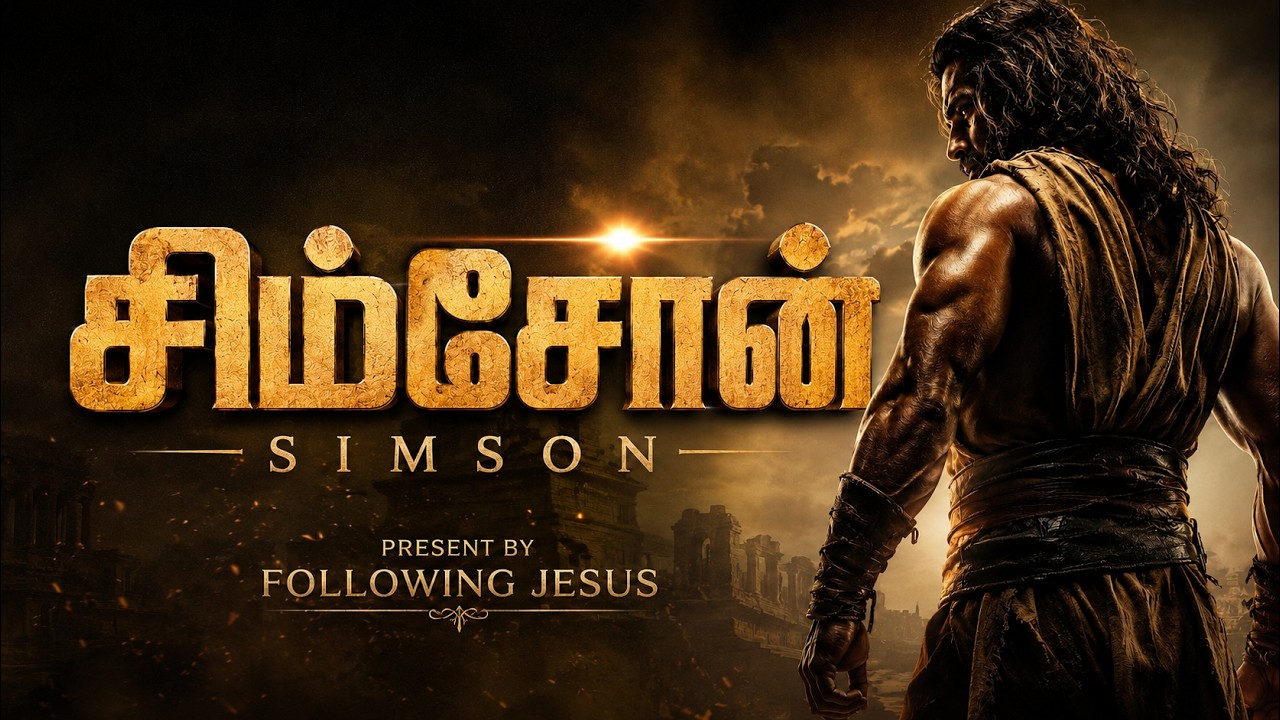 The Story of Samson | Hollywood Cinematic IMAX Bible Story of Strength and Redemption