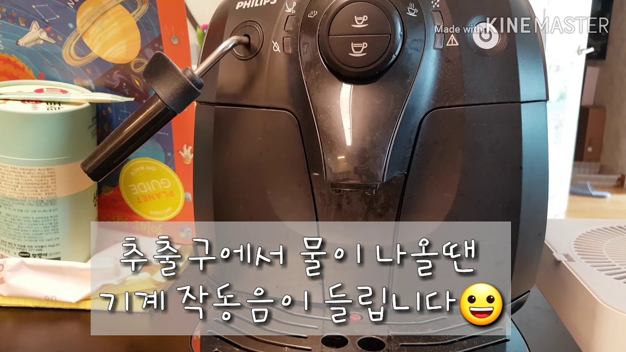 Hd8651사용법