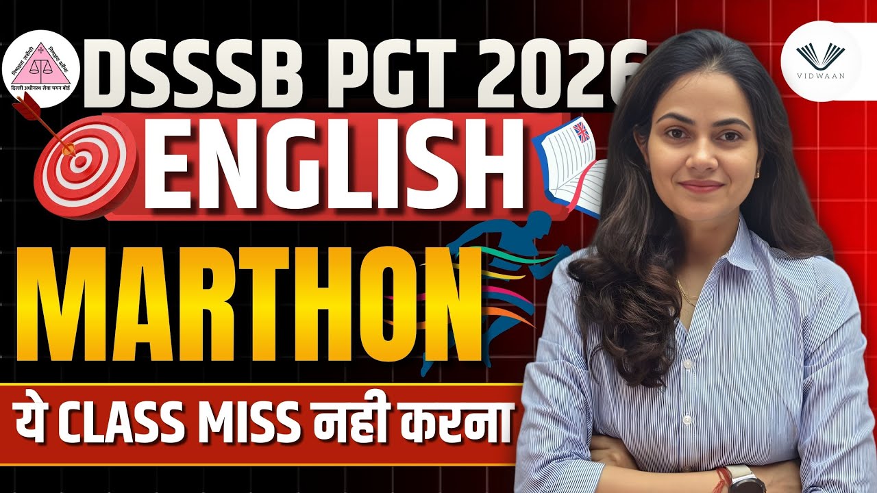 🎯DSSSB PGT ENGLISH MARATHON | YE MISS MAT KARNA | By Suman Beejal Ma’am