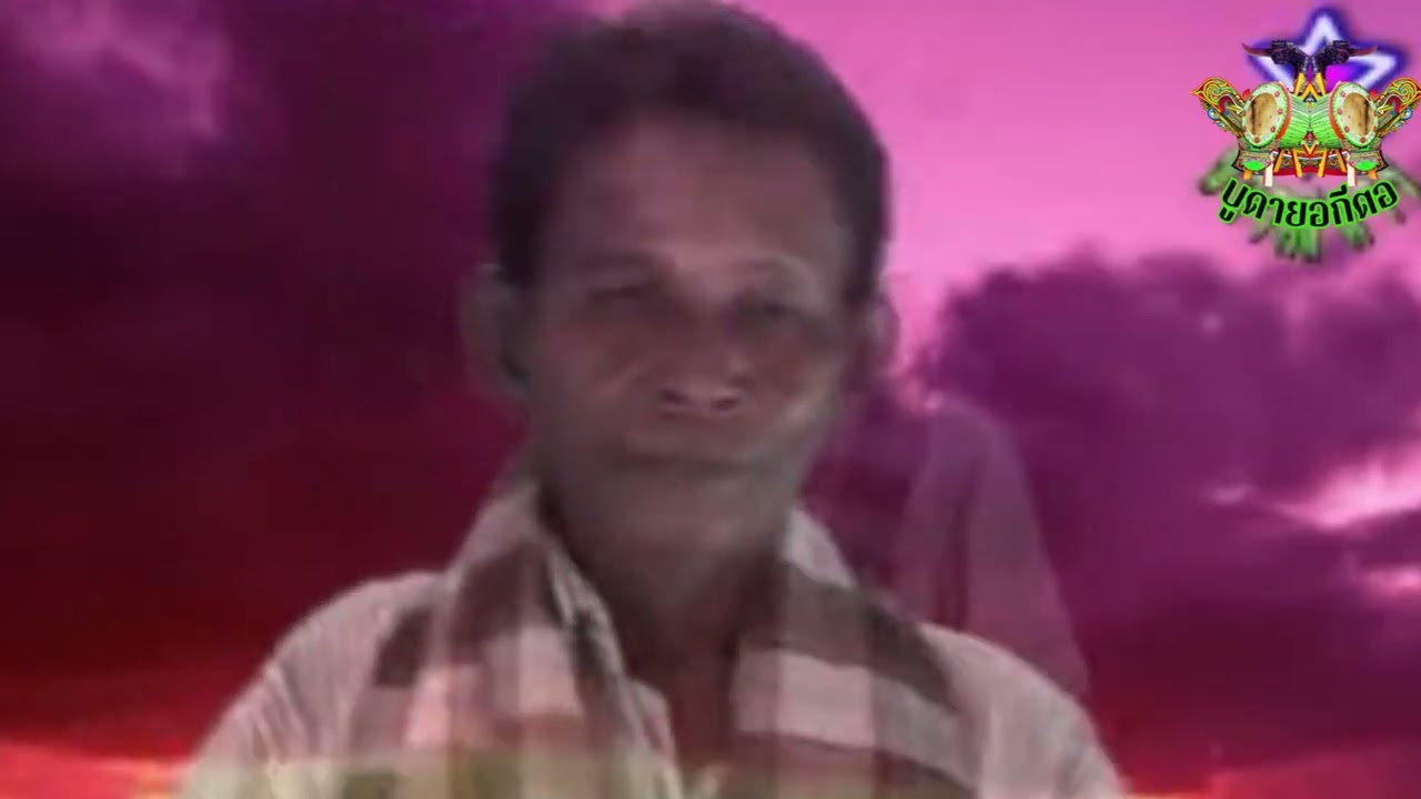 Maarof - Ore Kampung