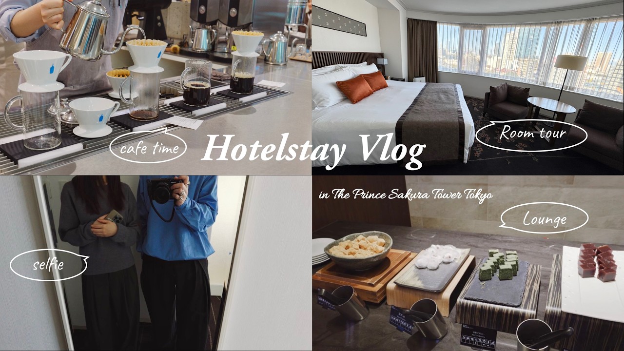 【宿泊Vlog】ザ・プリンス さくらタワー東京に無料で宿泊🌸 プラチナ特典のラウンジホッピング＆絶品ビュッフェを満喫する夫婦の休日/ホテルステイ/マリオットボンヴォイ