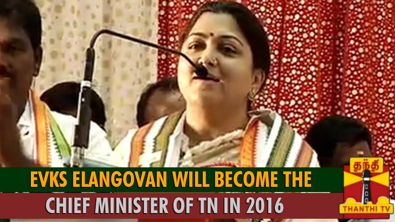 E. V. K. S. Elangovan will become the Chief Minister of Tamil Nadu in 2016 : Khushboo - Thanthi TV