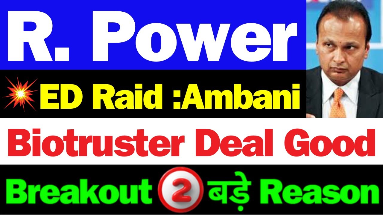 Anil Ambani Case | Reliance Power Latest News | RPower Share Latest News | R Power News