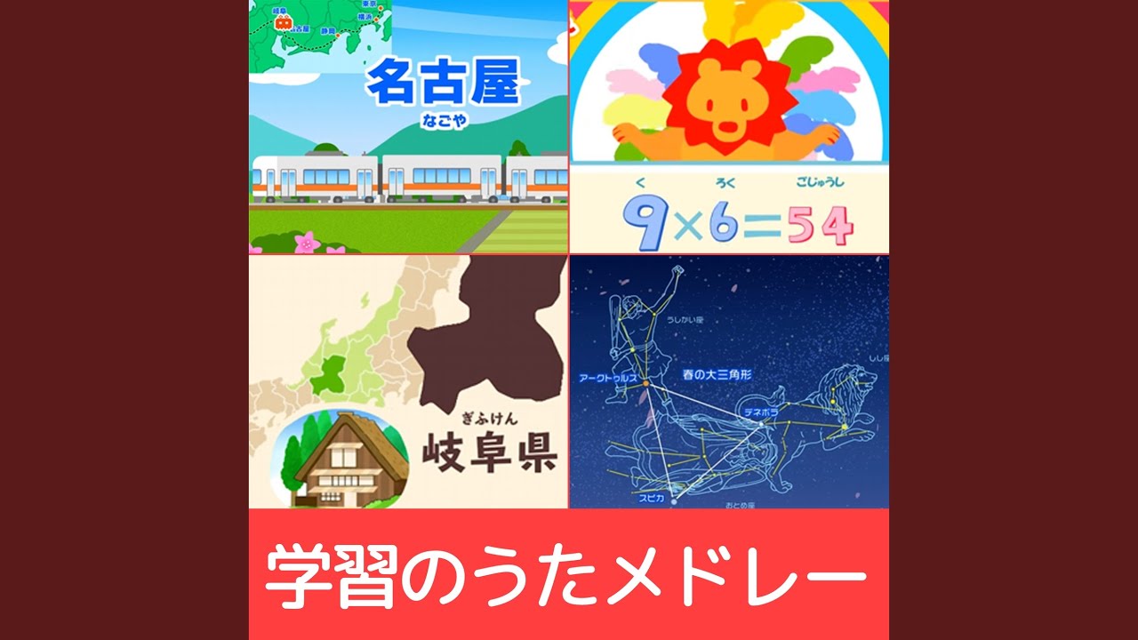 99の歌