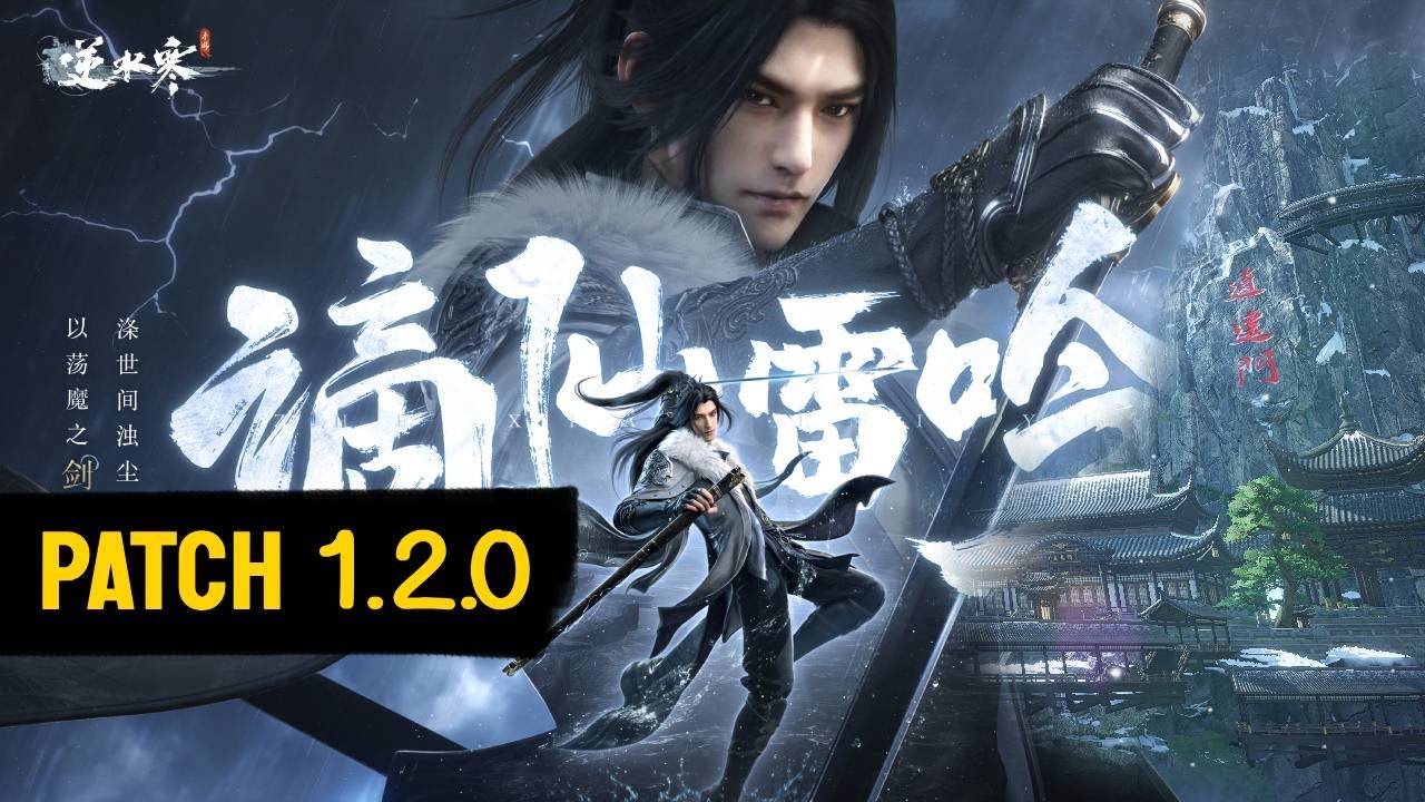 Sword of Justice - 1.2.0 Long Yin Class / New Map Exploration / Hard Dungeons / New Story
