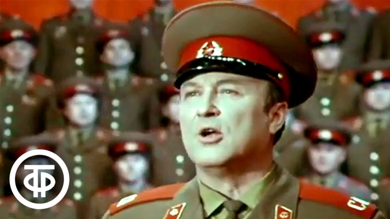 Ансамбль им. А.Александрова - 