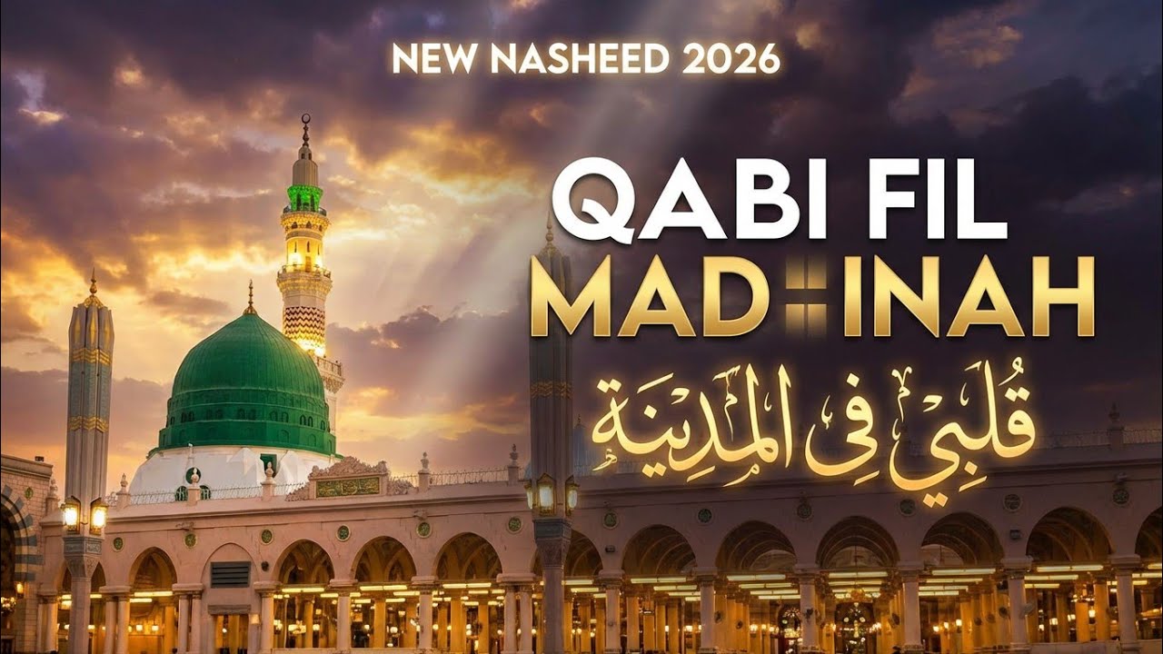Maher Zain & Harris J Style – Qalbi Fil Madinah | قلبي في المدينة | Beautiful ArabicNasheed 2026 New