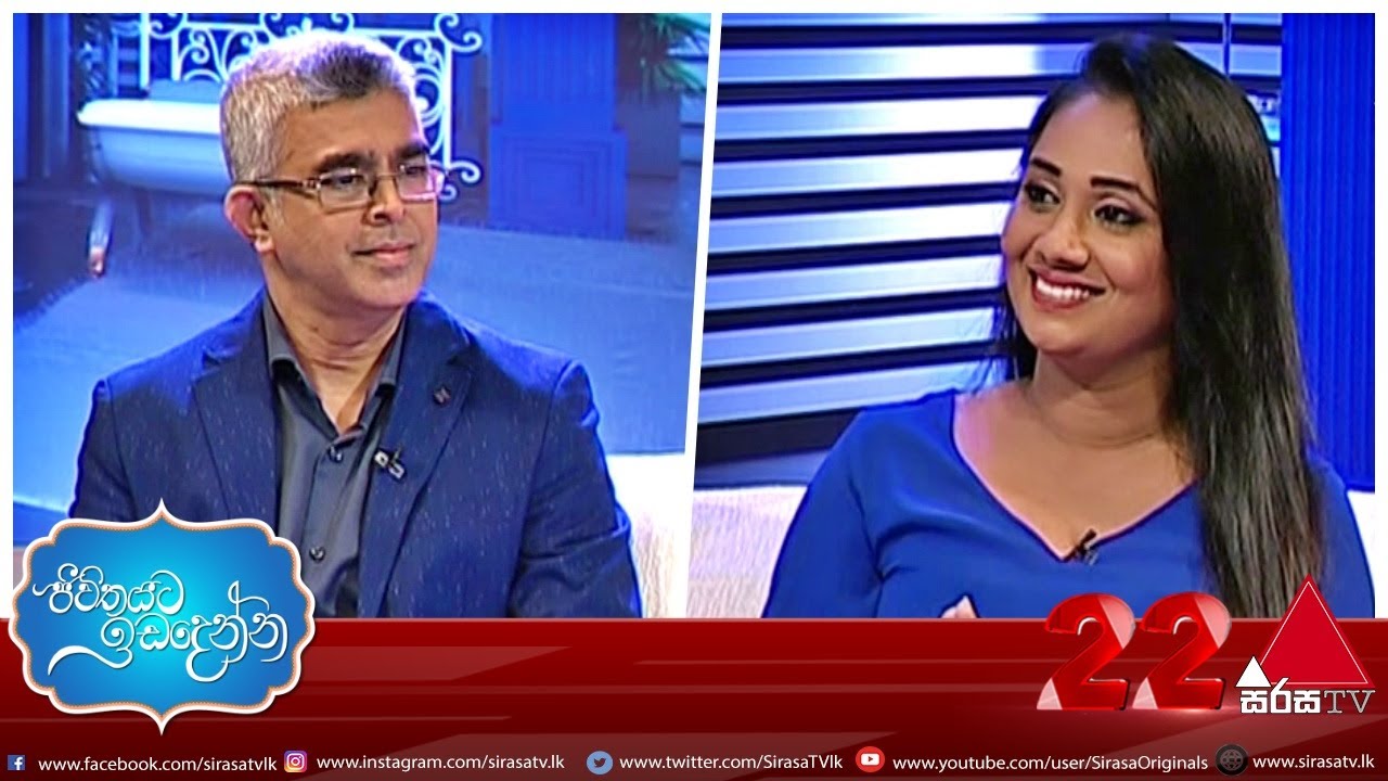 කායික හා මානසික රෝග නිසා ඇතිවෙන ස්නායු රෝග | Jeevithayata Idadenna | Sirasa TV | 13th July 2020