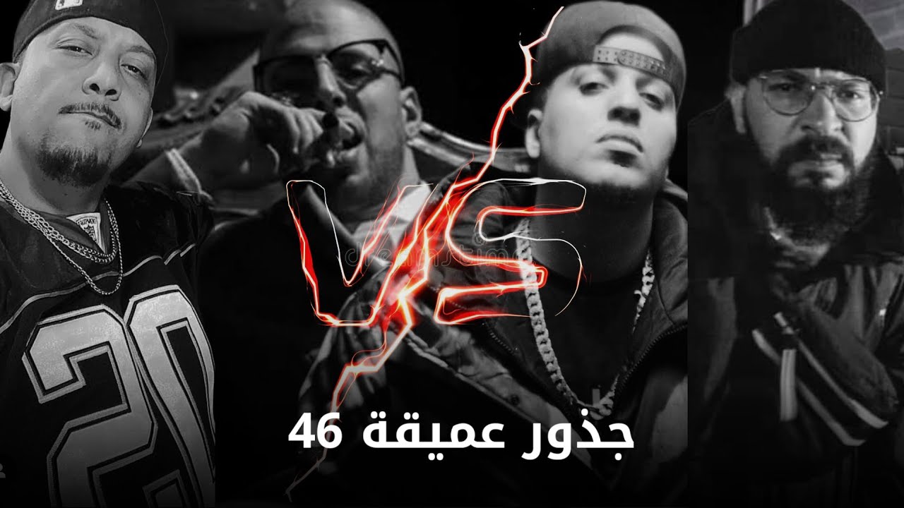 حمورابي Vs امسي هوك | جذور عميقة 46 | كيف بدأ كل شيء؟