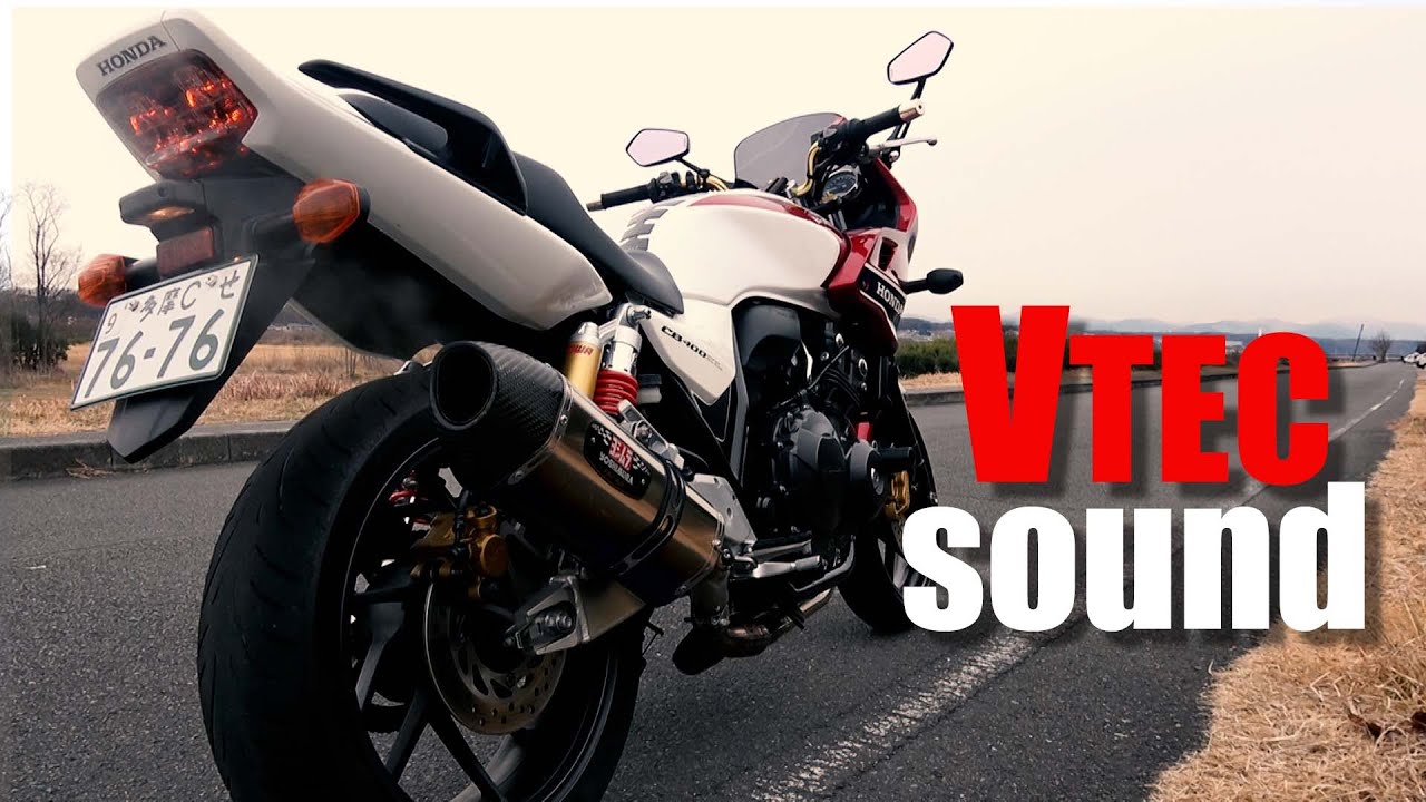 [CB400SB] 暖気→ンバァァアアア！！ [VTEC]