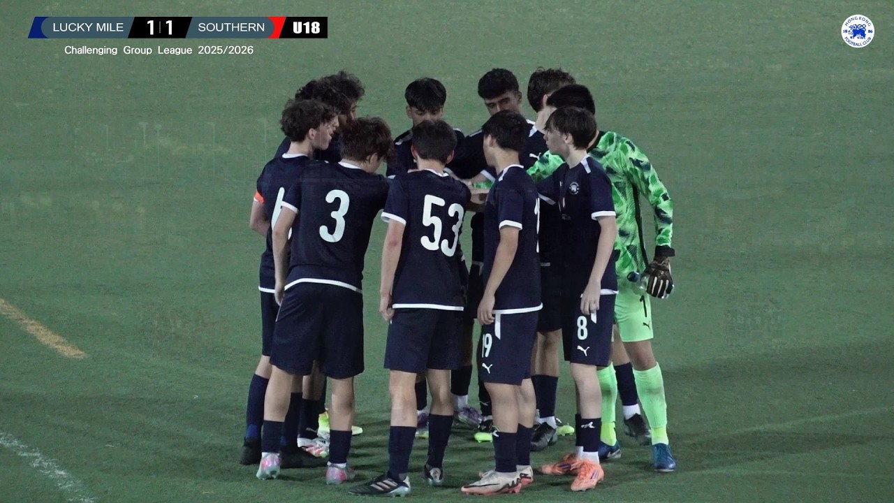 【Highlights】Lucky Mile vs Southern- PYL (U18  Challenging Group)