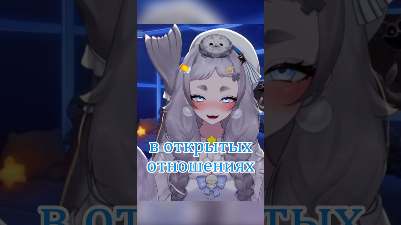 Only Rera  #rera #reraseal #vtuber #stream #streamer #twitch #нарезки #мем