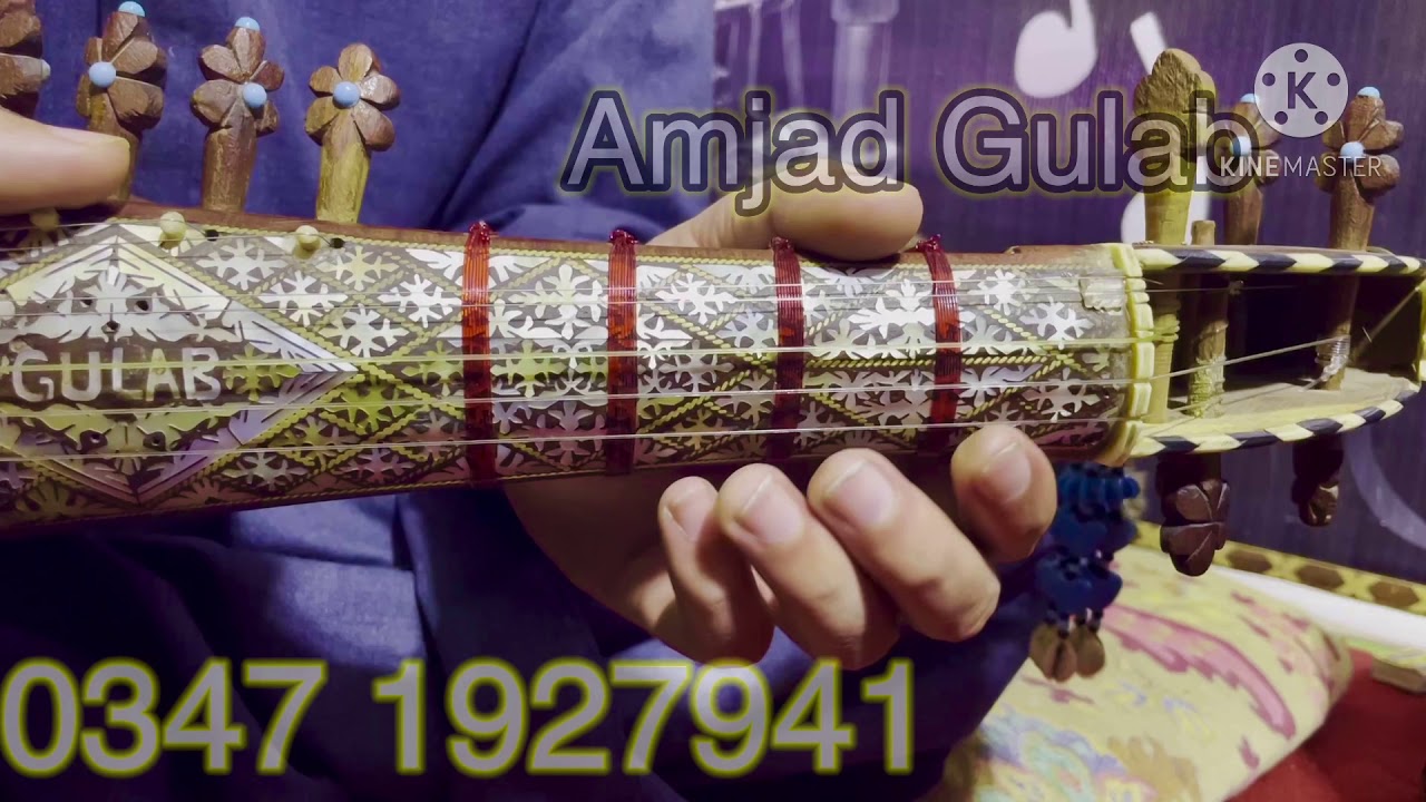 #1 Rabab 1st sargam lesson 1 rabab 2021 Amjad GulaB