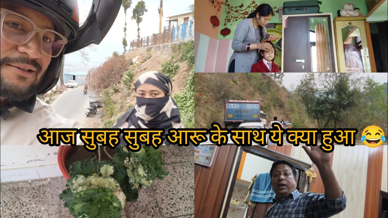 आज फिर क्यों गए हम श्रीनगर 🤔 सड़क का बहुत बुरा हाल है 😟